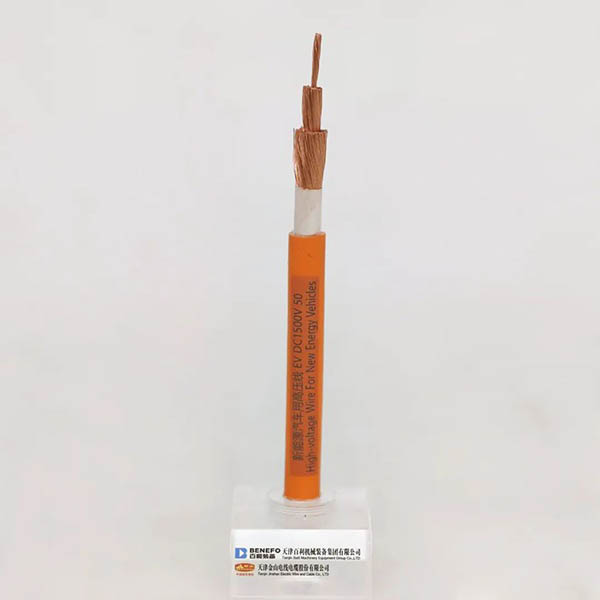 新能源汽車(chē)用高壓線(xiàn)EV DC...